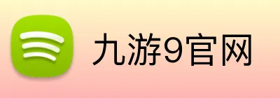 九游9官网 logo